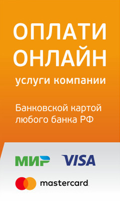 оплати услуги онлайн